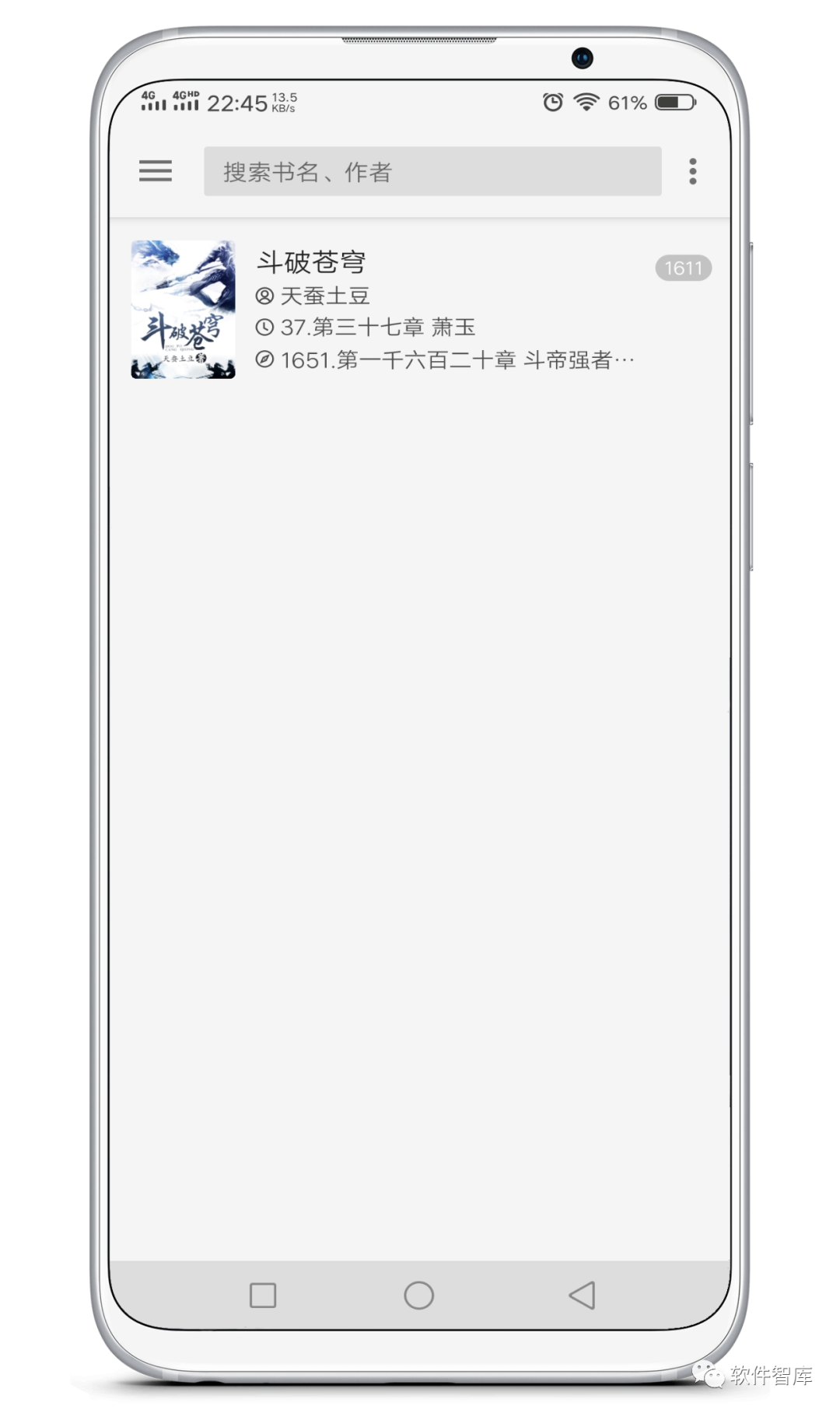 一款內置豐富書(shū)源的免費小說(shuō)閱讀軟件，支持聽(tīng)書(shū)插圖1