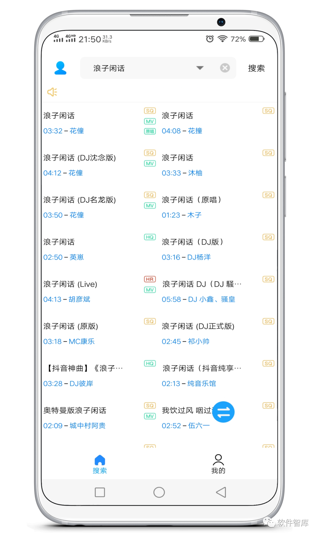 一款小巧但功能強大的音樂(lè )工具，支持分享插圖1