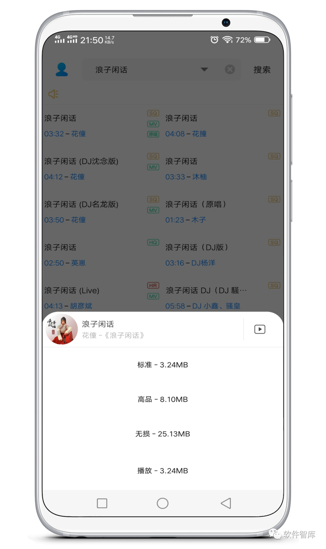 一款小巧但功能強大的音樂(lè )工具，支持分享插圖2