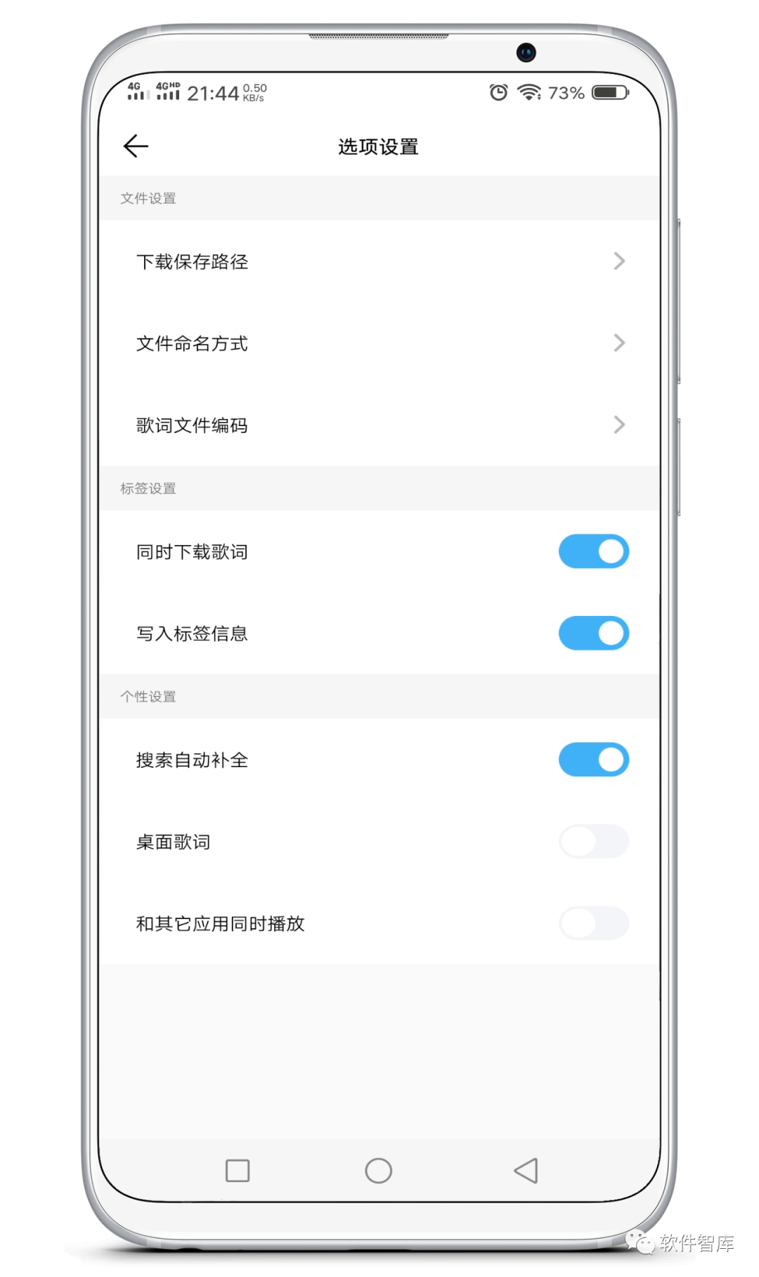 一款小巧但功能強大的音樂(lè )工具，支持分享插圖3