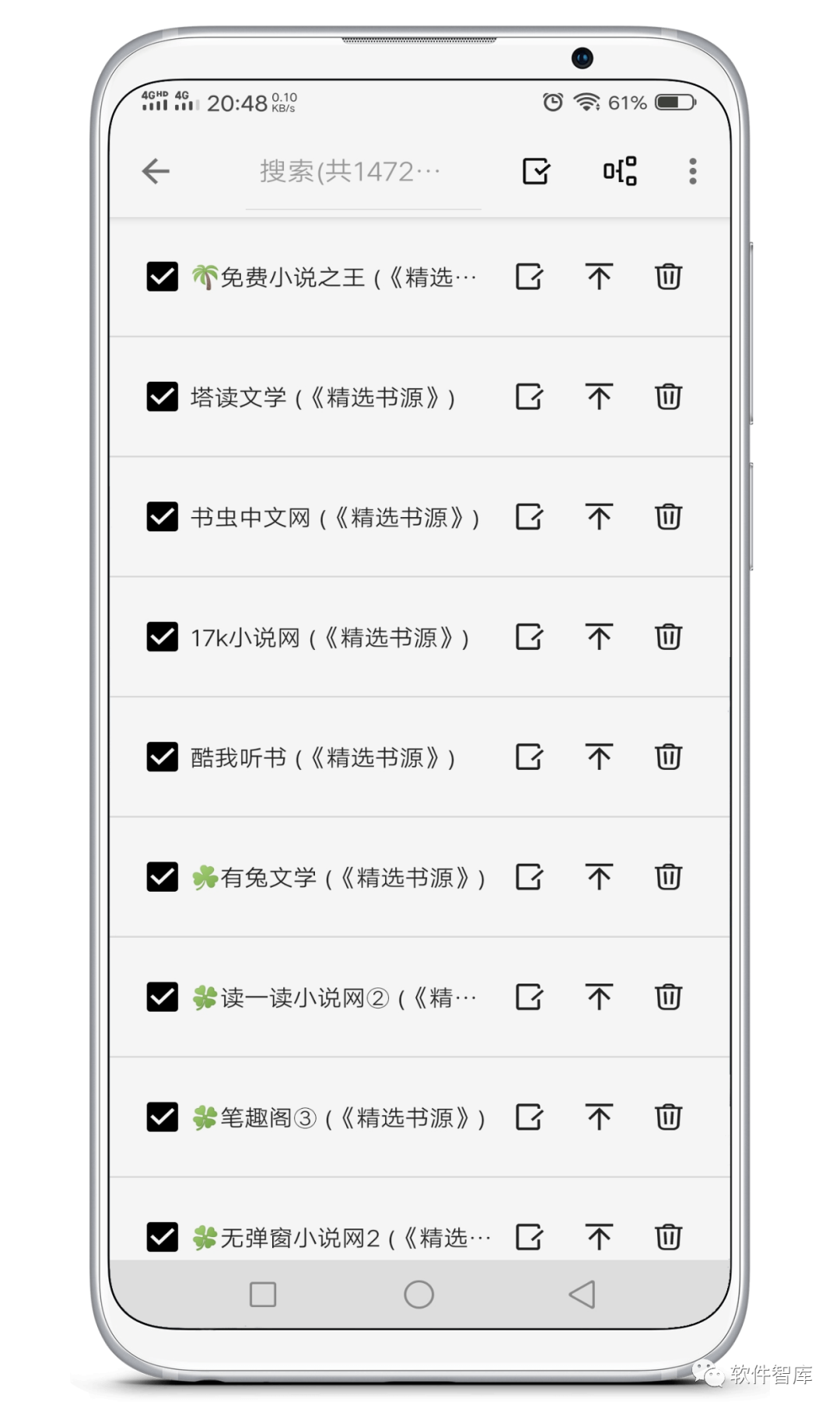 一款內置1000+書(shū)源的閱讀軟件，支持換源和分享插圖2