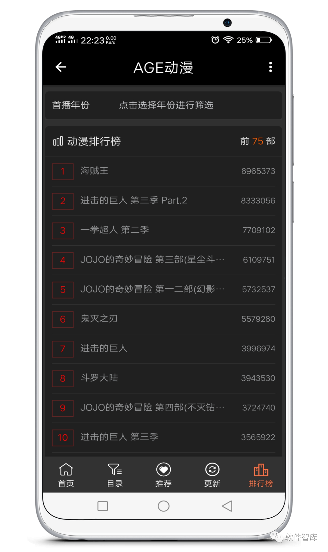 一款不錯的動(dòng)漫追番軟件，支持分享插圖2