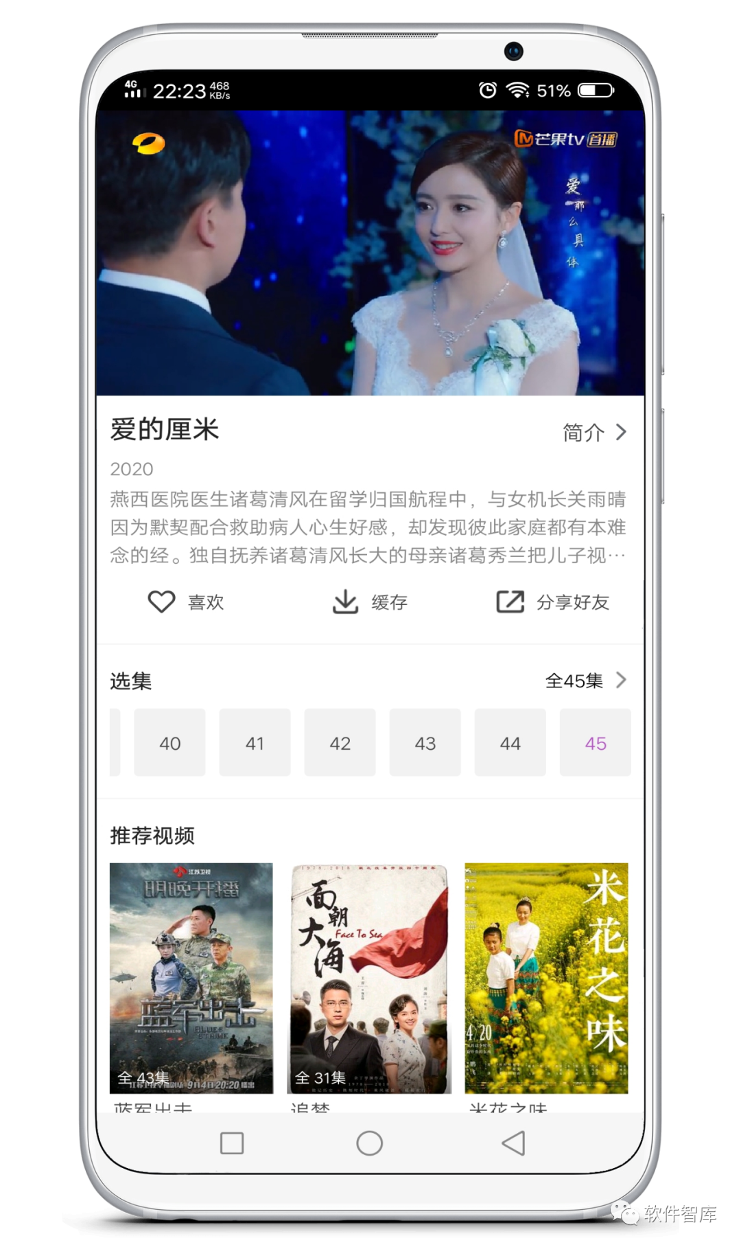 一款資源豐富的免費觀(guān)影軟件，支持倍速播放和分享插圖3
