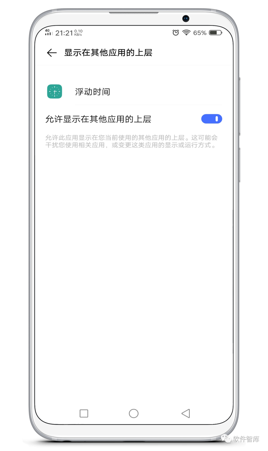 一款可以浮窗顯示毫秒時(shí)間的工具，小巧簡(jiǎn)單插圖2