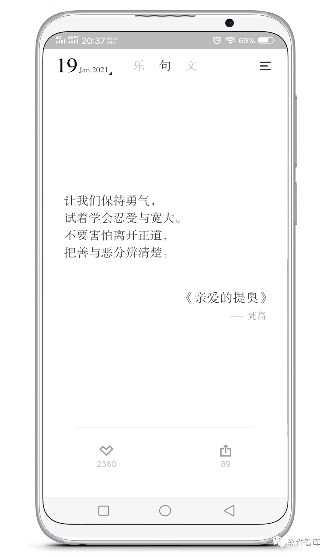 一款清新文藝的軟件，幫你學(xué)習或是放松插圖2