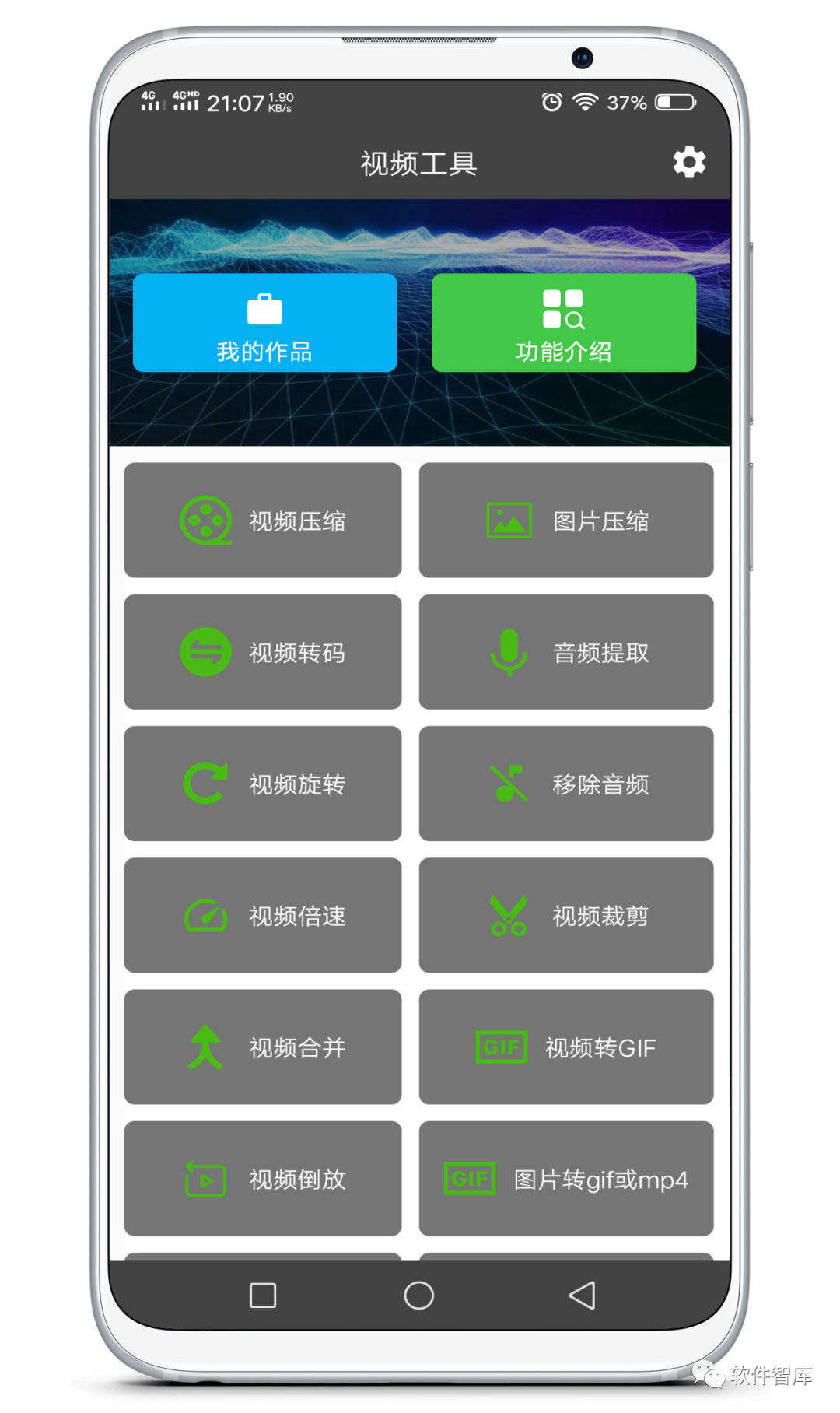 一款非常實(shí)用的視頻壓縮軟件，簡(jiǎn)單易用插圖1