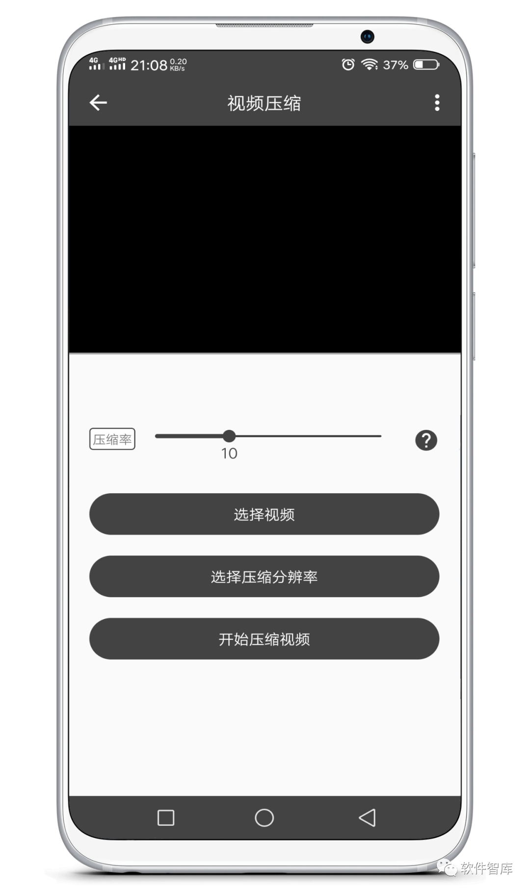 一款非常實(shí)用的視頻壓縮軟件，簡(jiǎn)單易用插圖2