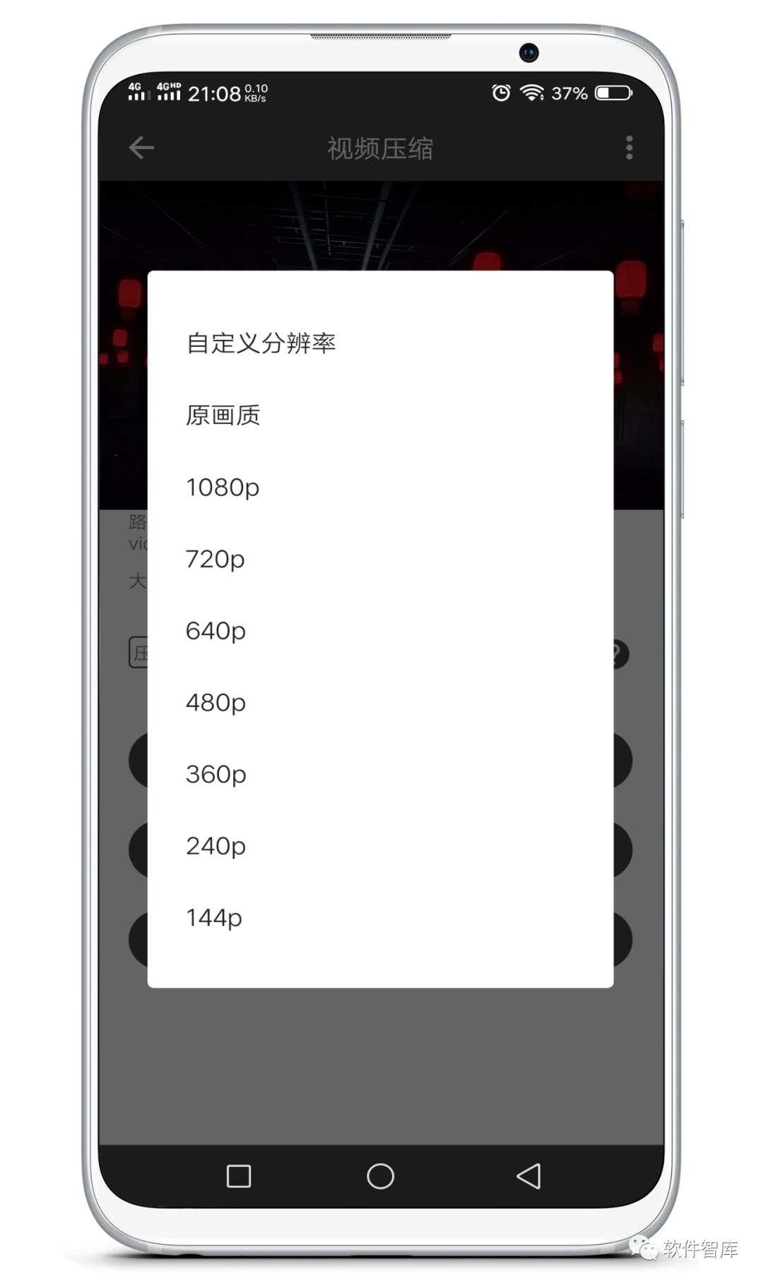 一款非常實(shí)用的視頻壓縮軟件，簡(jiǎn)單易用插圖3