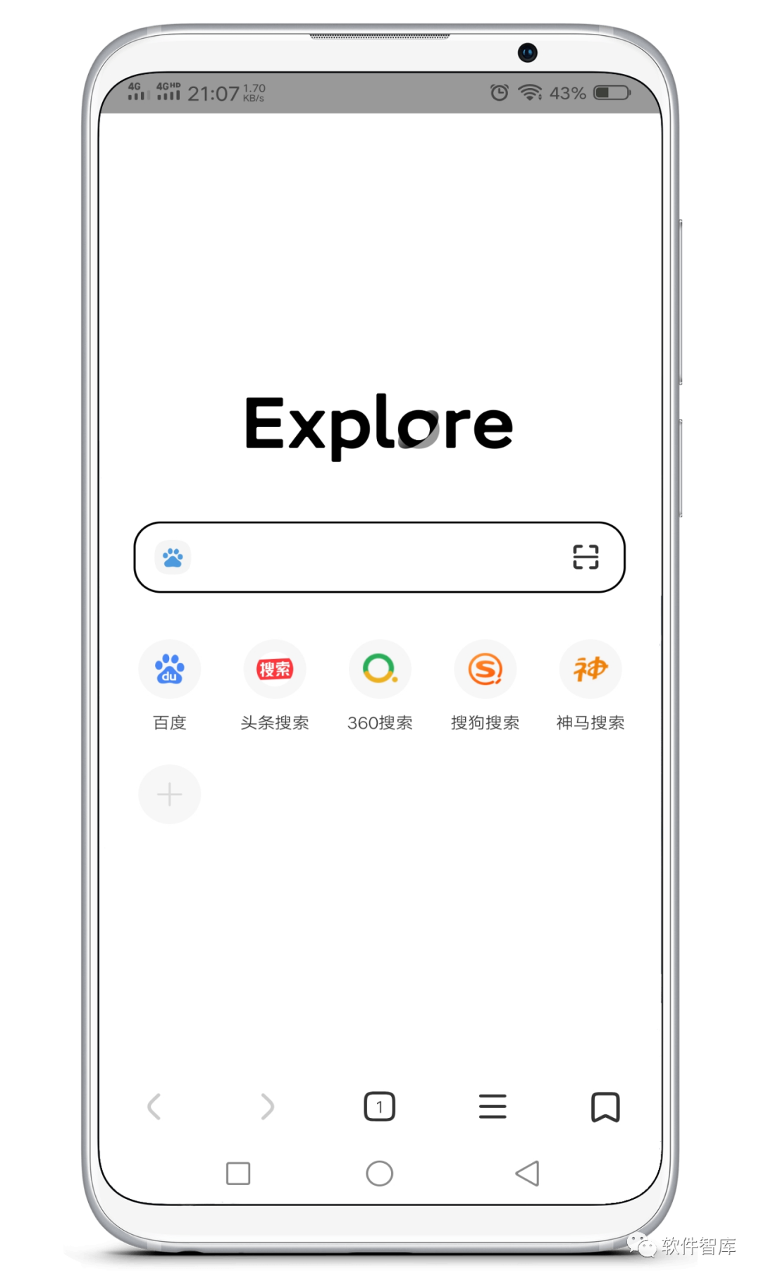 一款超輕量的瀏覽器，內置強大過(guò)濾功能插圖1