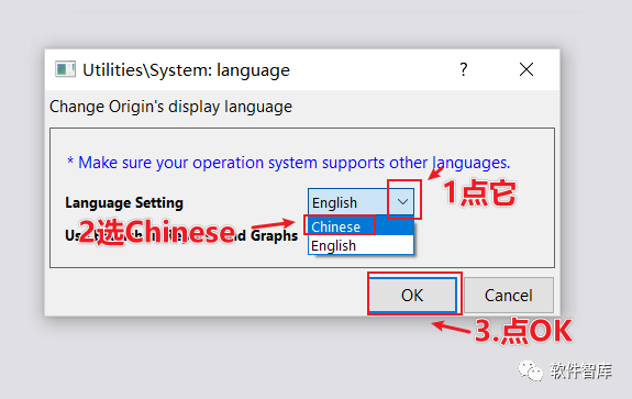 Origin2021軟件如何切換中文界面？插圖1