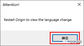 Origin2021軟件如何切換中文界面？插圖2