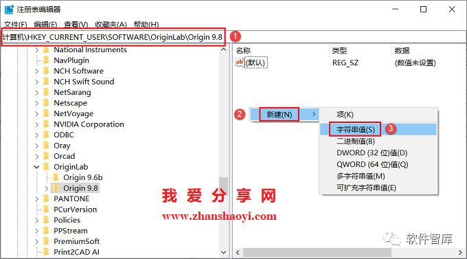 Origin2021軟件如何切換中文界面？插圖5