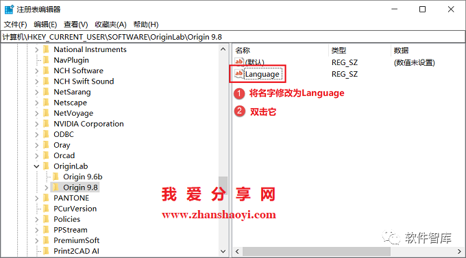 Origin2021軟件如何切換中文界面？插圖6