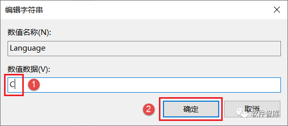 Origin2021軟件如何切換中文界面？插圖7