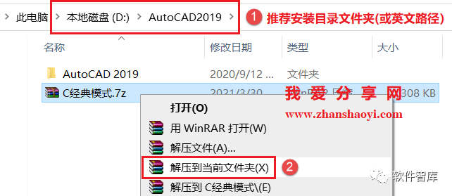 高版本CAD軟件工作界面如何調出經(jīng)典模式？插圖1