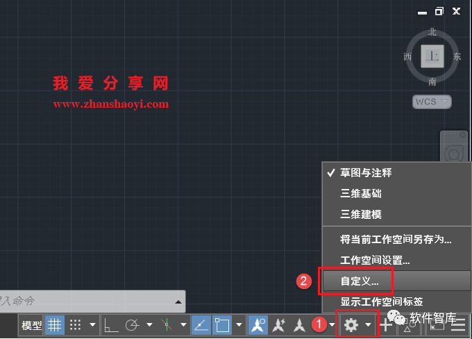 高版本CAD軟件工作界面如何調出經(jīng)典模式？插圖3