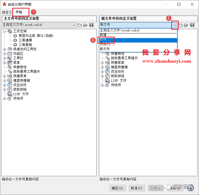 高版本CAD軟件工作界面如何調出經(jīng)典模式？插圖4