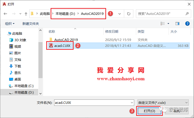 高版本CAD軟件工作界面如何調出經(jīng)典模式？插圖5