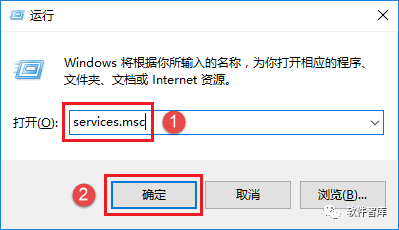 打開(kāi)軟件出現：“應用程序無(wú)法啟動(dòng)，因為應用程序的并行配置不正確…的解決方法插圖1