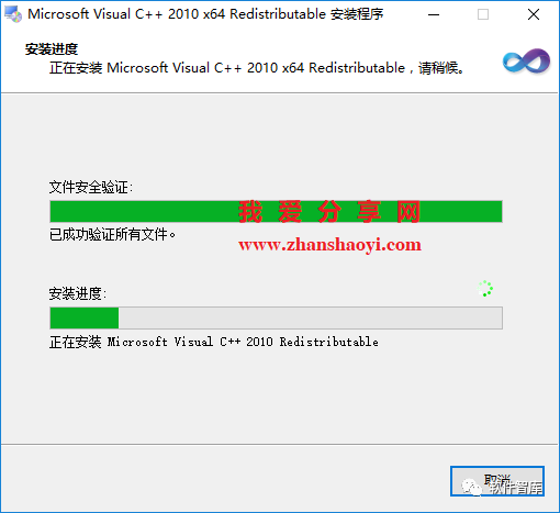 打開(kāi)軟件出現：“應用程序無(wú)法啟動(dòng)，因為應用程序的并行配置不正確…的解決方法插圖6