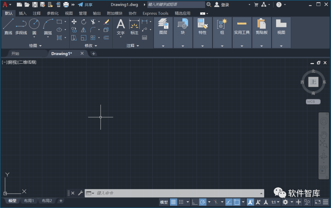 AutoCAD2022軟件光標如何設置為十字交點(diǎn)光標？插圖