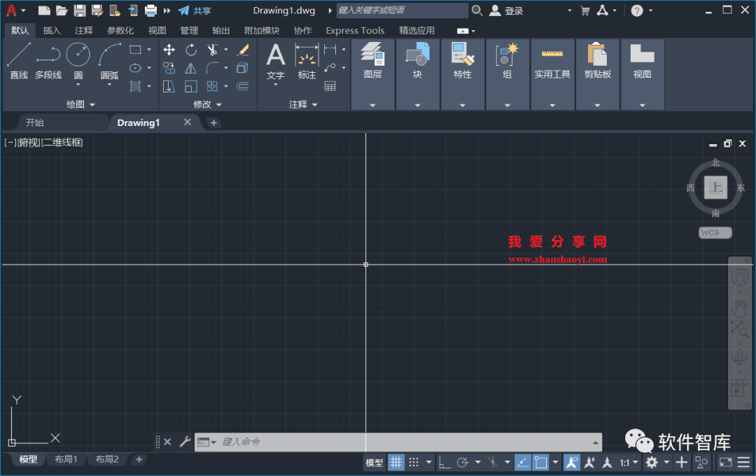 AutoCAD2022軟件光標如何設置為十字交點(diǎn)光標？插圖6