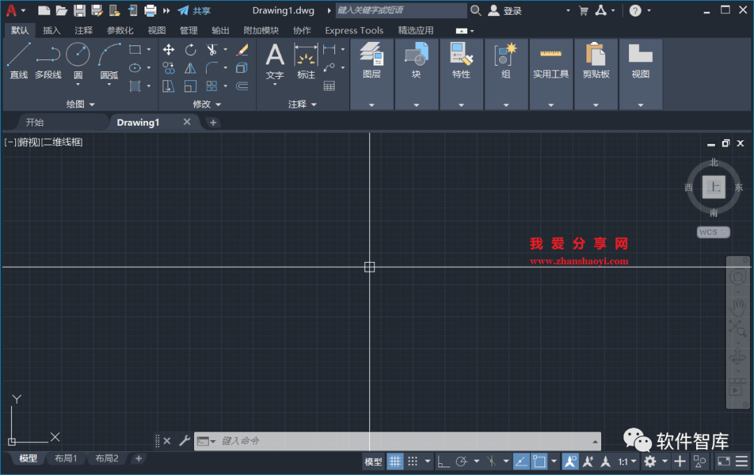 AutoCAD2022軟件光標如何設置為十字交點(diǎn)光標？插圖8