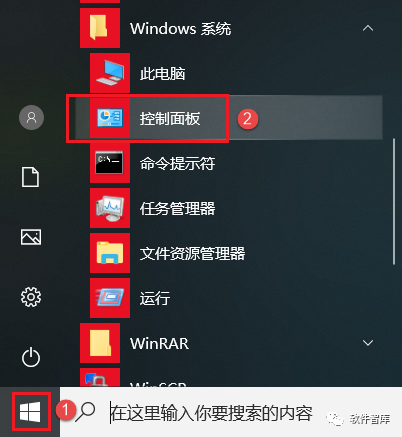 VC++2010安裝路徑無(wú)法修改（變灰了），怎么解決？插圖1