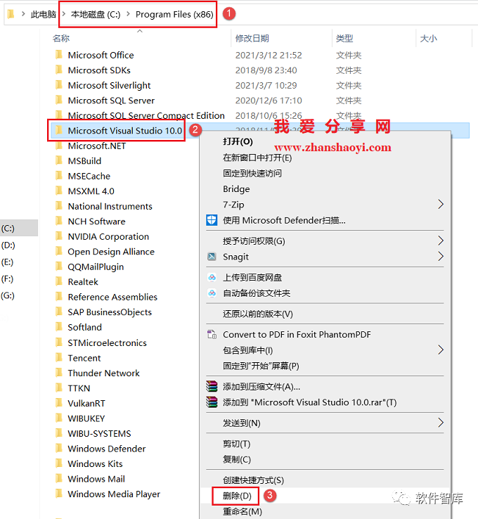 VC++2010安裝路徑無(wú)法修改（變灰了），怎么解決？插圖4