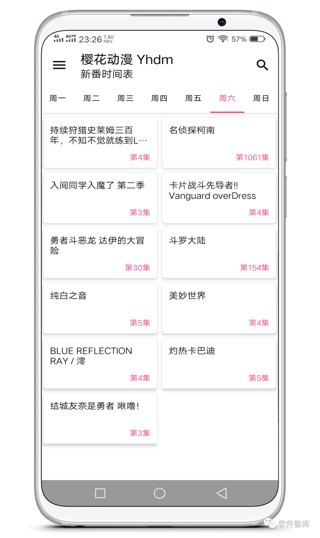 一款非常不錯的免費動(dòng)漫軟件，支持小屏播放插圖1