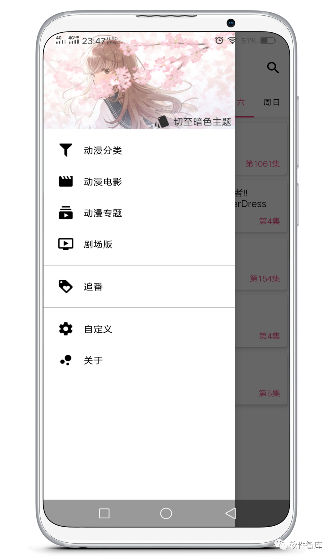 一款非常不錯的免費動(dòng)漫軟件，支持小屏播放插圖2