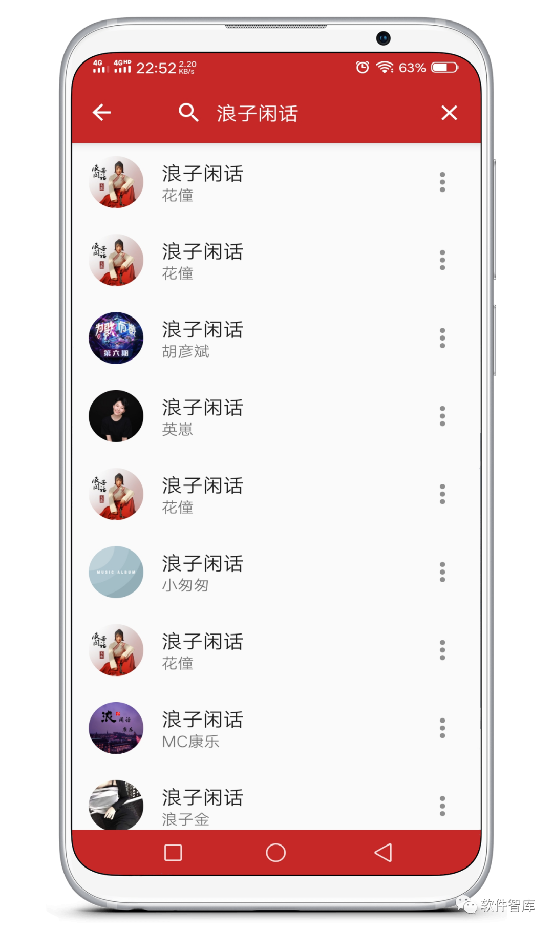 一款簡(jiǎn)單實(shí)用免費音樂(lè )播放器，支持試聽(tīng)和無(wú)損分享插圖1