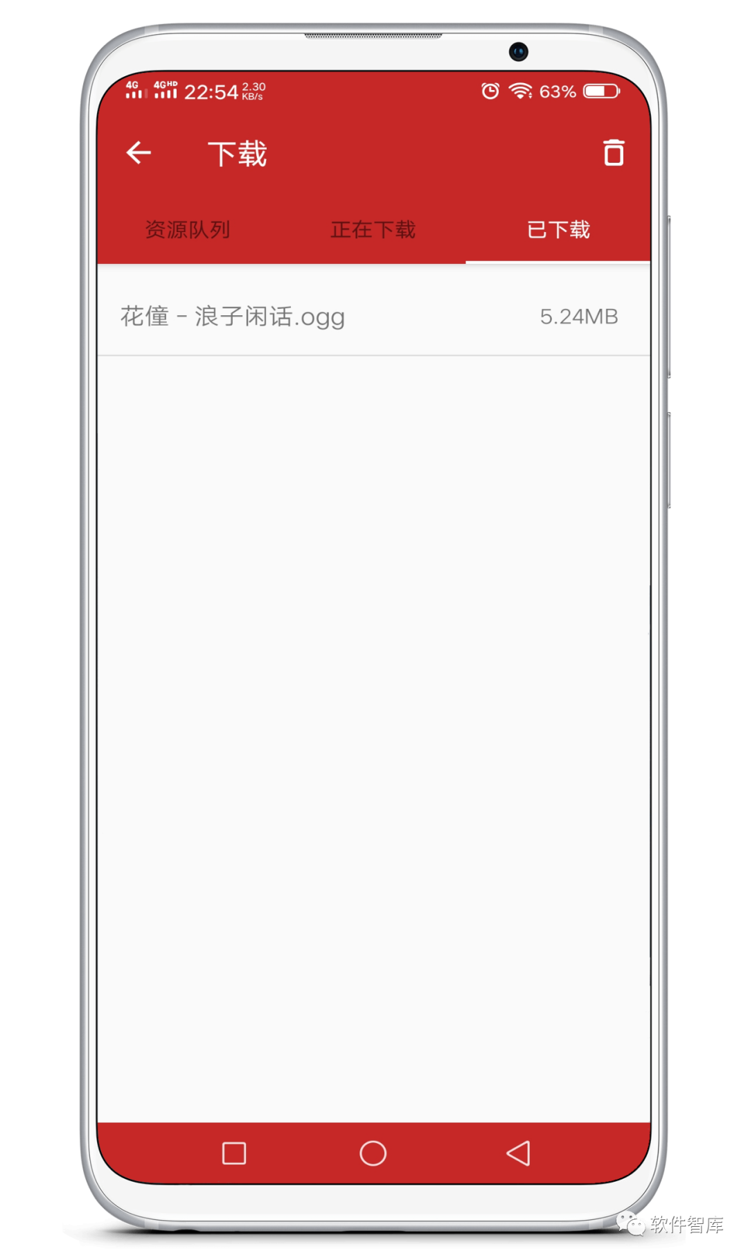 一款簡(jiǎn)單實(shí)用免費音樂(lè )播放器，支持試聽(tīng)和無(wú)損分享插圖4