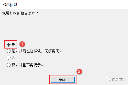 Origin2021如何對數據進(jìn)行非線(xiàn)性曲線(xiàn)擬合？插圖11
