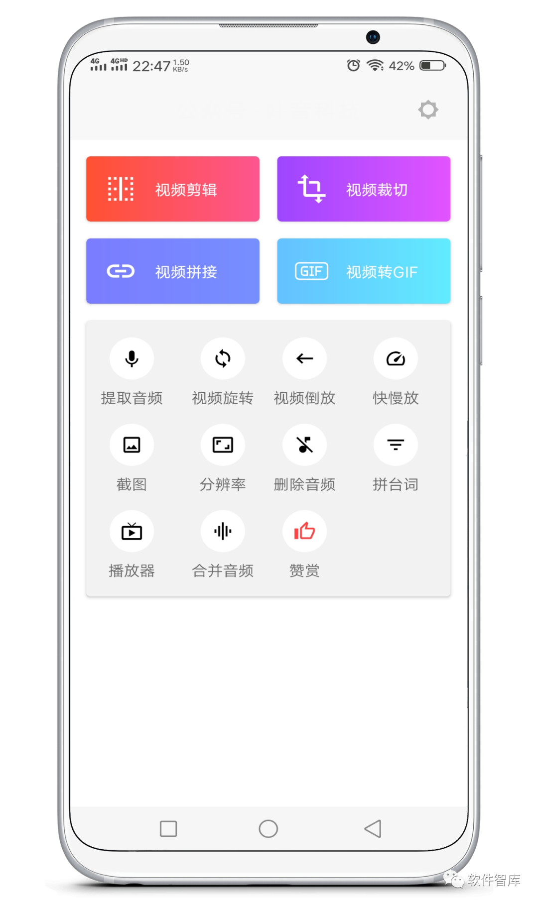 一款簡(jiǎn)單易用的視頻剪裁工具，支持音頻提取插圖1