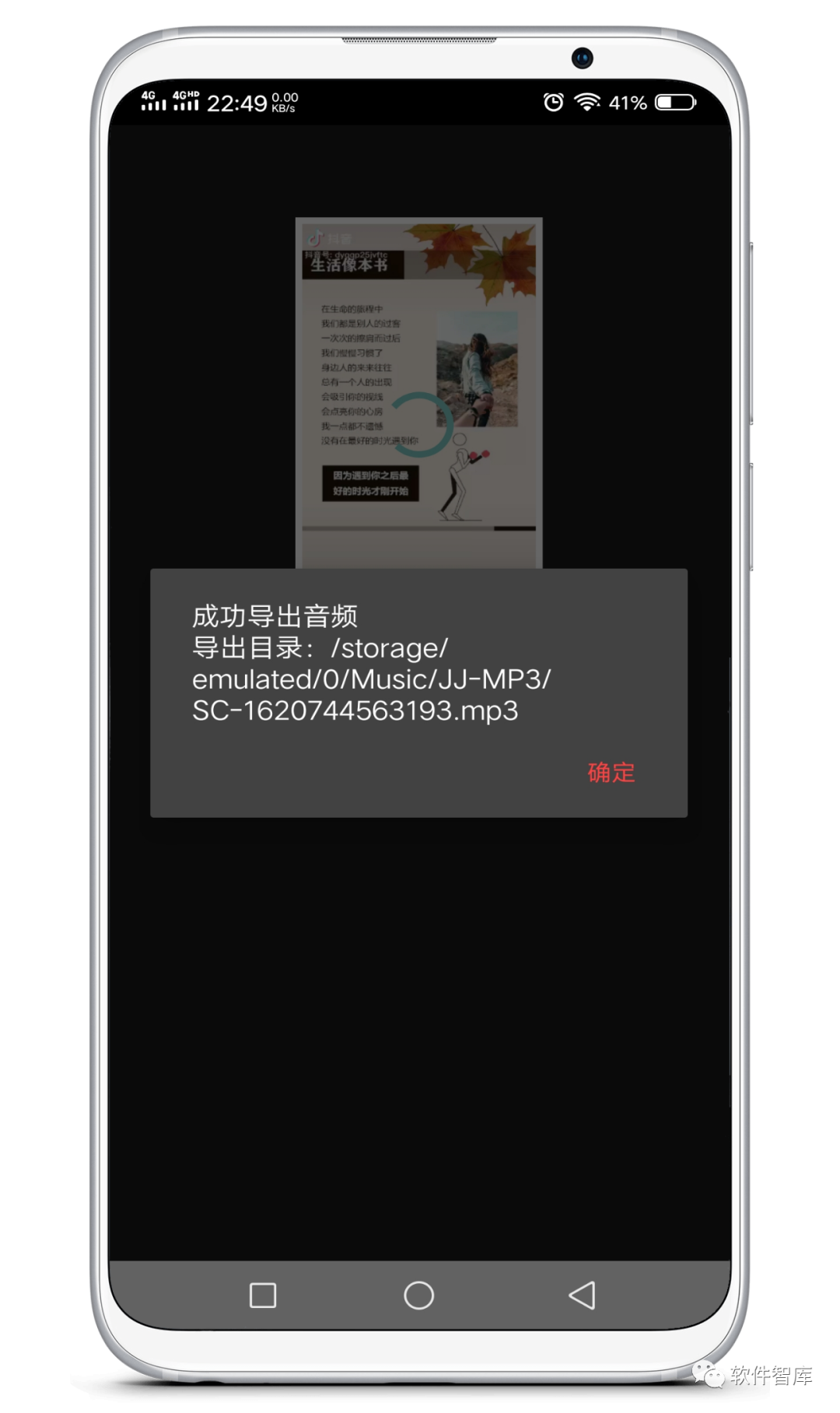 一款簡(jiǎn)單易用的視頻剪裁工具，支持音頻提取插圖2
