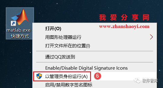 Matlab2021a軟件如何切換中/英文用戶(hù)界面？超簡(jiǎn)單插圖3