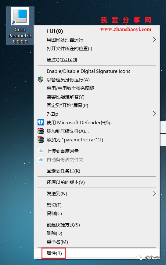 Creo8.0如何將默認單位永久設置為公制毫米？插圖14
