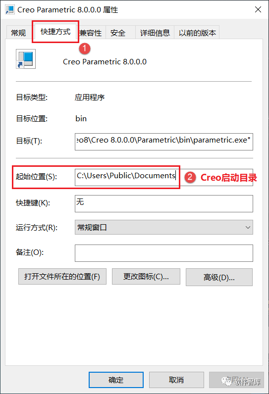 Creo8.0如何將默認單位永久設置為公制毫米？插圖15