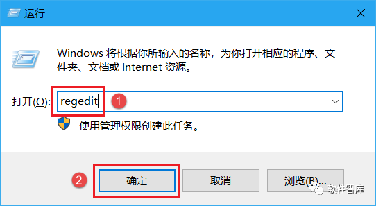 Win10提示：你的“病毒和威脅防護”由你的組織管理怎么解決？插圖1