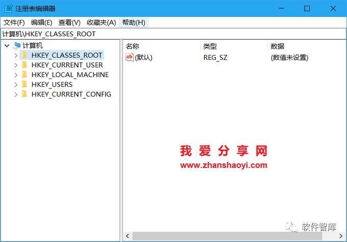 Win10提示：你的“病毒和威脅防護”由你的組織管理怎么解決？插圖2