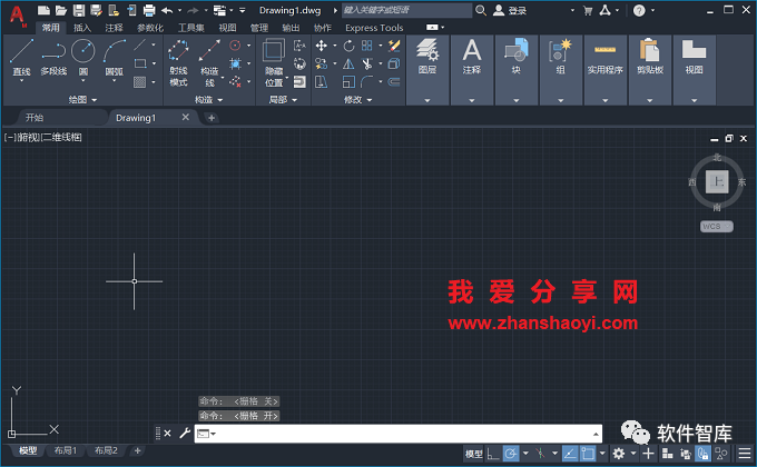 CAD2021機械版怎么永久關(guān)閉柵格？插圖1