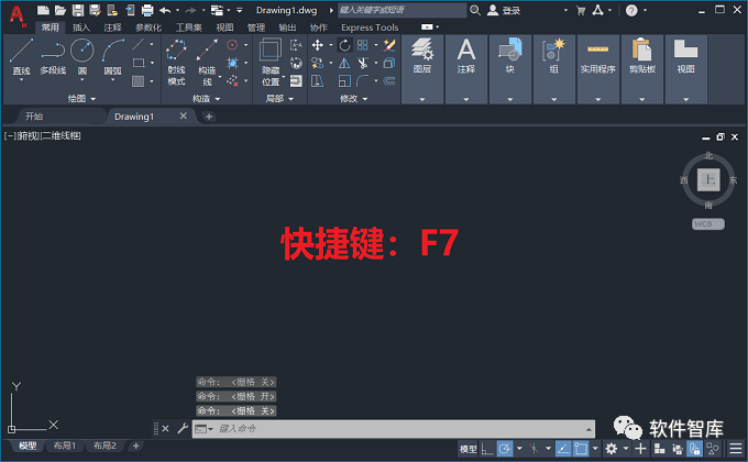 CAD2021機械版怎么永久關(guān)閉柵格？插圖2