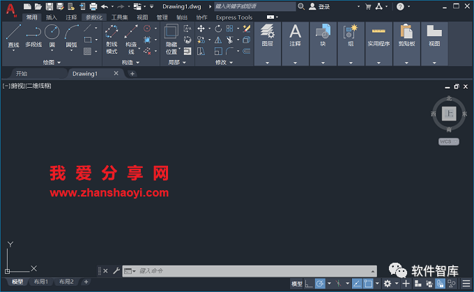 CAD2021機械版怎么永久關(guān)閉柵格？插圖8