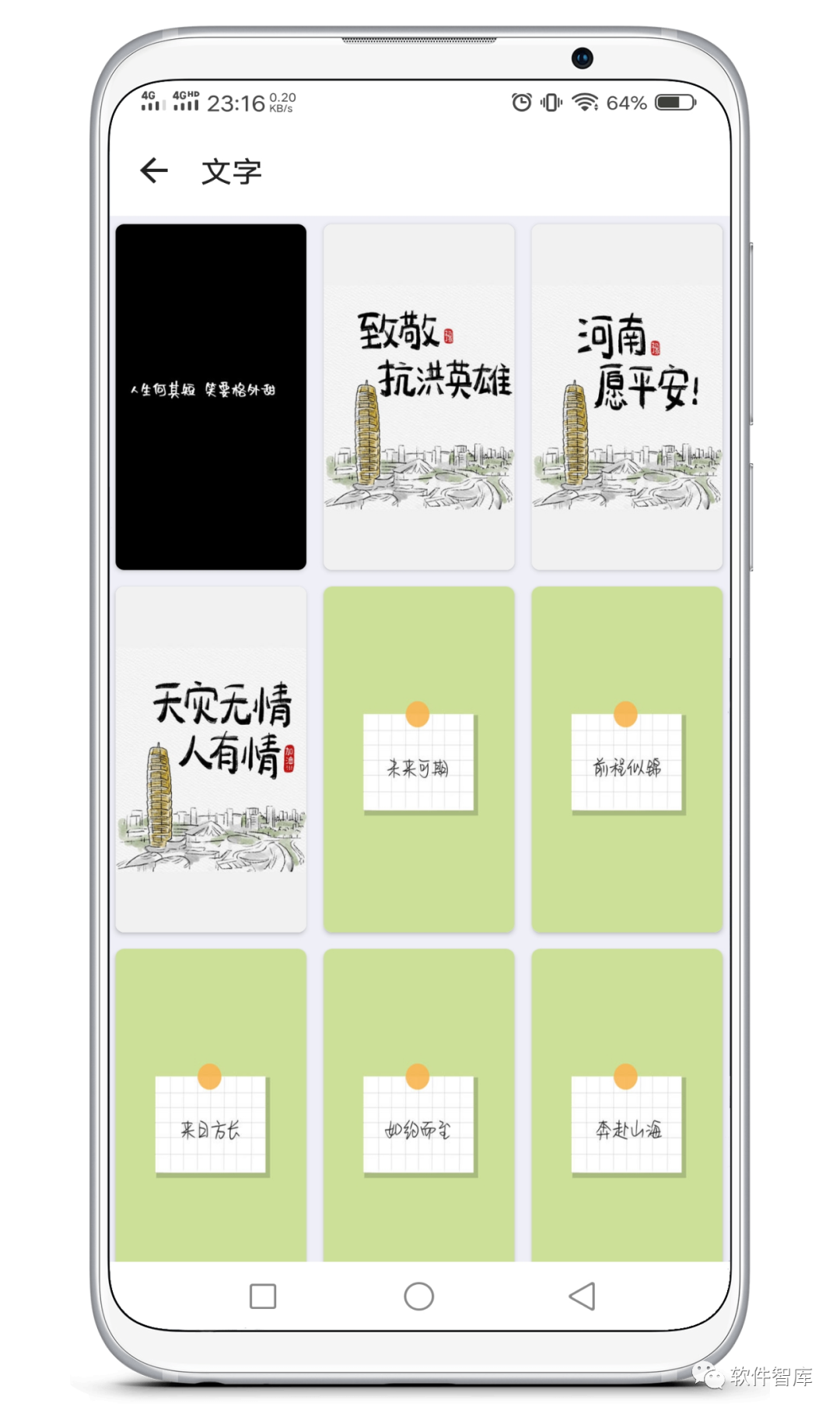 一款簡(jiǎn)單純粹的免費手機壁紙軟件，無(wú)水印插圖3
