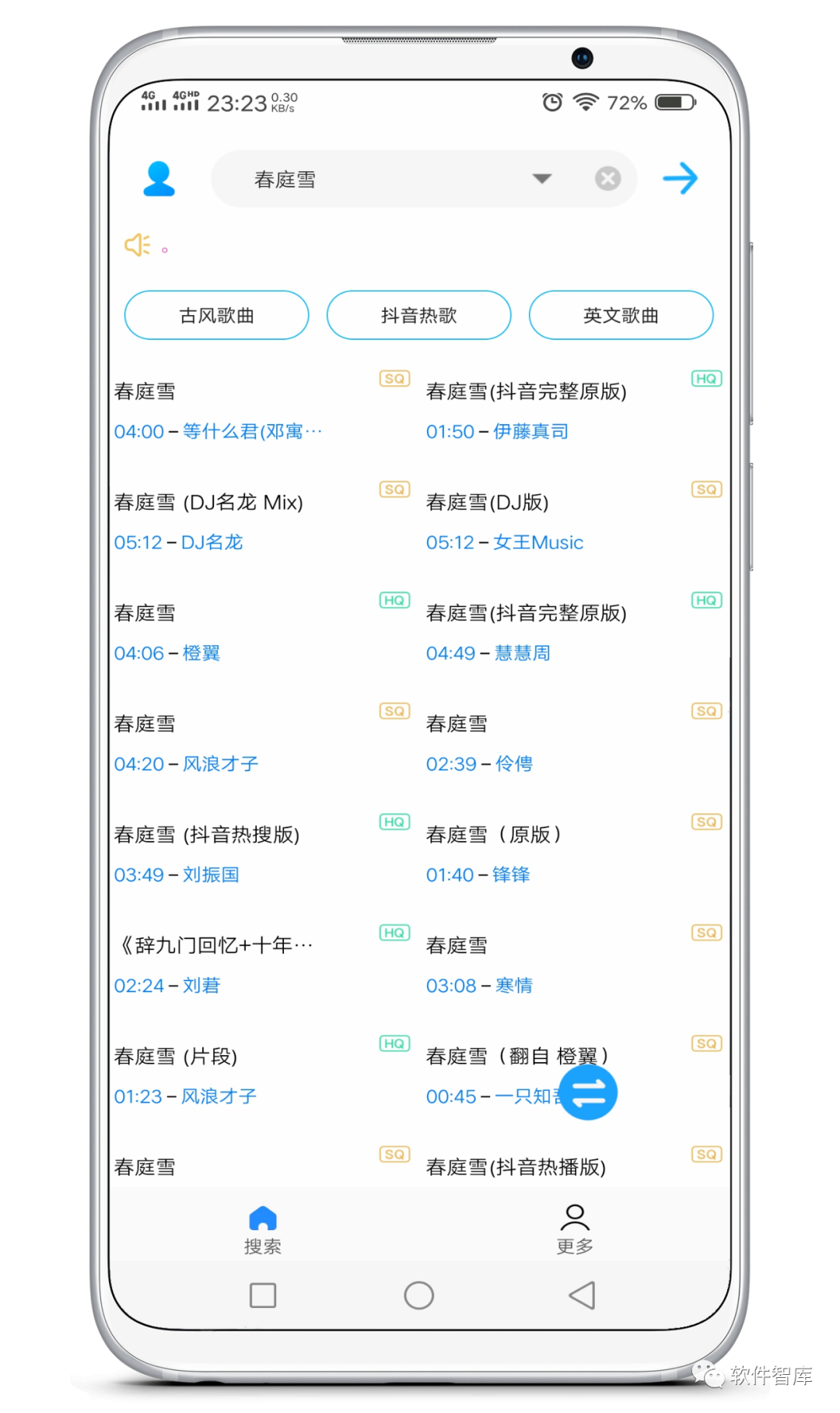 一款小巧但功能強大的音樂(lè )軟件，支持無(wú)損分享插圖1