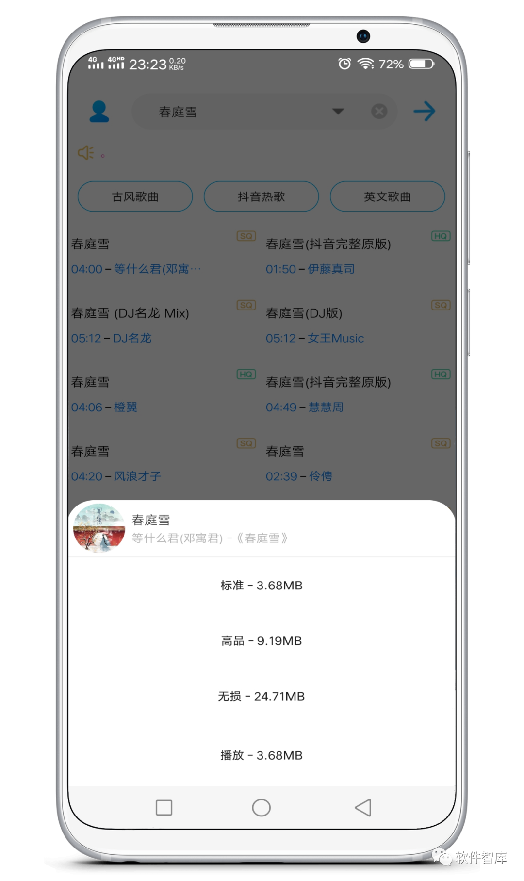 一款小巧但功能強大的音樂(lè )軟件，支持無(wú)損分享插圖2