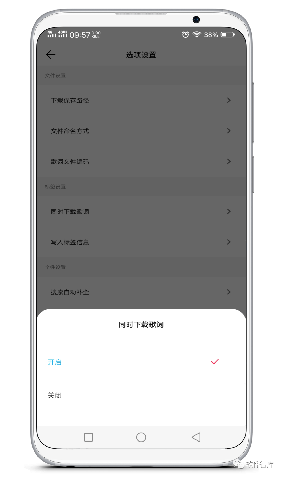 一款小巧但功能強大的音樂(lè )軟件，支持無(wú)損分享插圖3