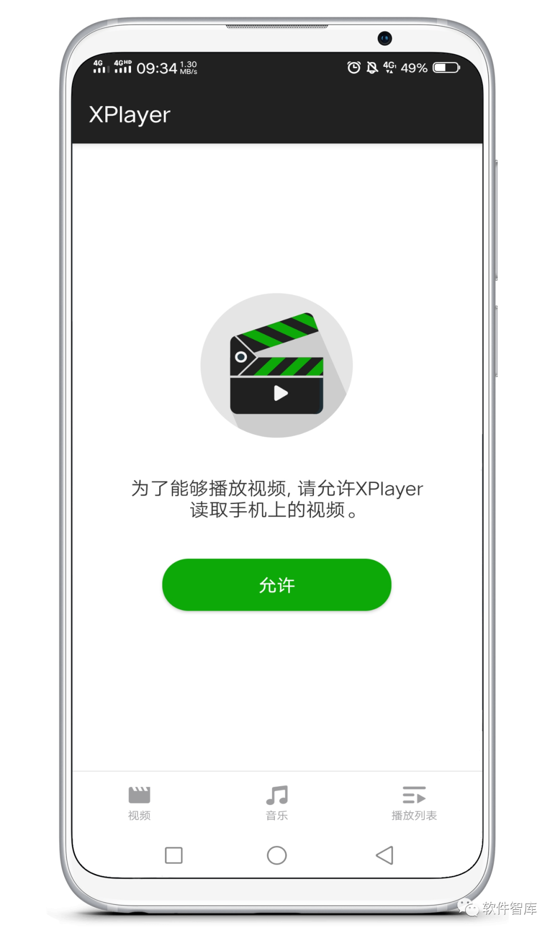 一款專(zhuān)業(yè)的視頻播放軟件，支持4K視頻流暢播放插圖1
