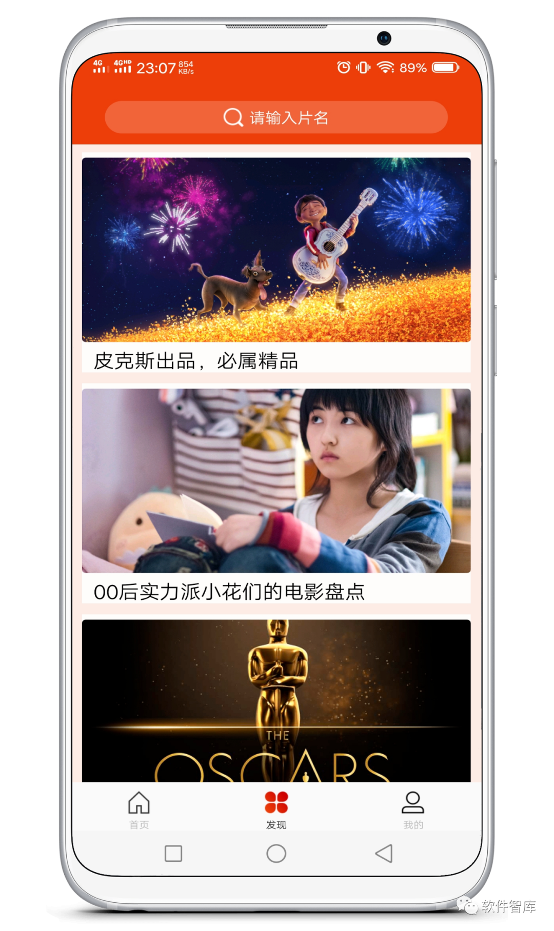 一款免費好用的觀(guān)影軟件，支持分享和倍速插圖2
